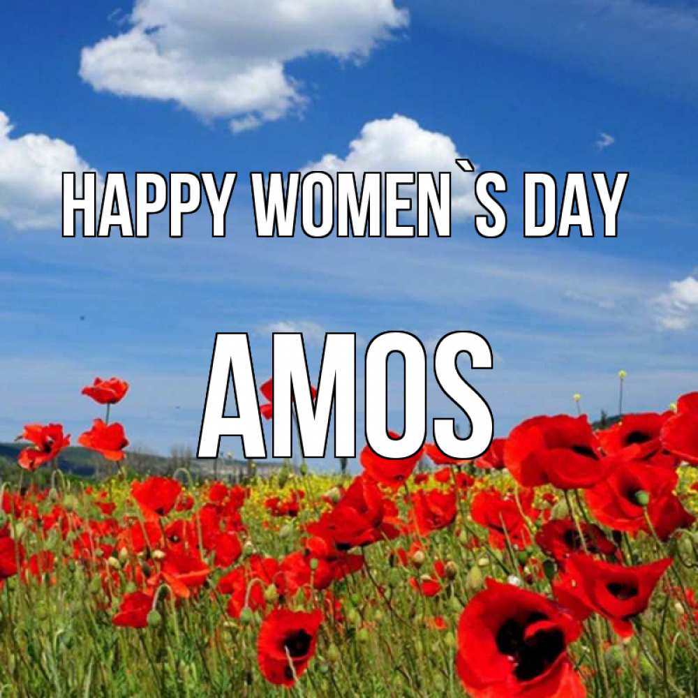 Greetings card с именем, Amos happy women`s day международный женский день 1 Greetings with text for free download 